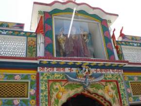 Kunal Pathari Temple, Dharamsala