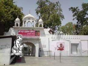 Bara Hanuman Mandir, Amritsar