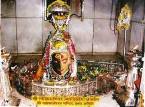 Mahakaleshwar Temple, Ujjain