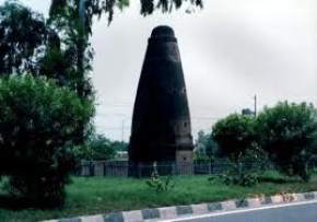 Kos Minar, Ambala