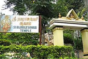 sri-raja-rajeswari-temple-yercaud