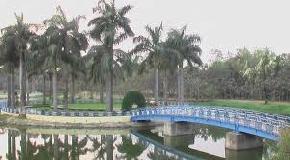 City Park, Bokaro Steel City