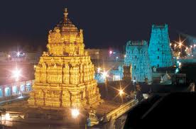 about Tirupati