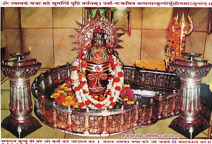 about Ujjain
